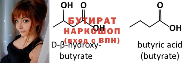 2c-b Бугульма